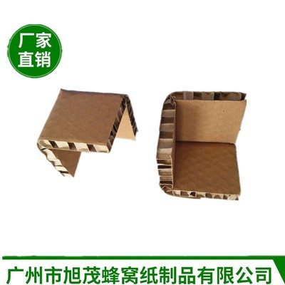 蜂窝纸套角