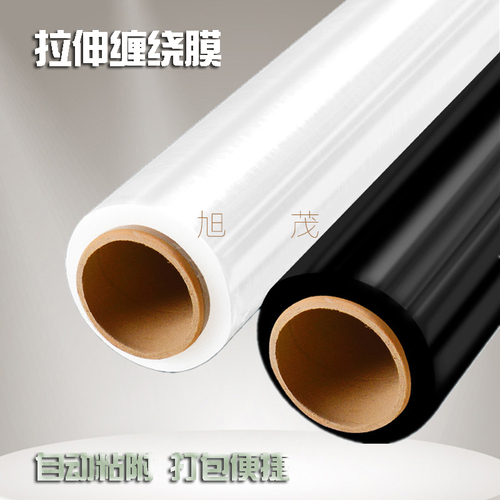 拉伸缠绕膜