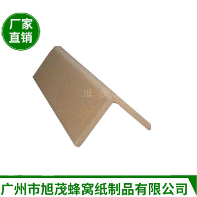L型纸护角